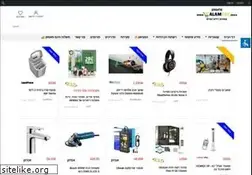 Sites similar to salamtak.deals