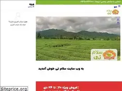 Sites similar to salamtea.ir