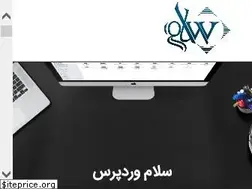 Sites similar to salamwp.com