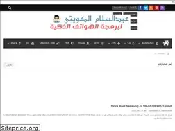 Sites similar to salamy-tech.com