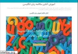 Sites similar to salamzaban.com