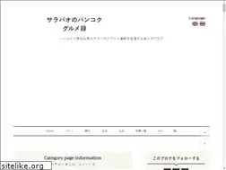 Sites similar to salapao.net