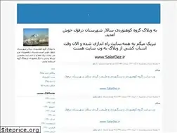 Sites similar to salardez.blogfa.com