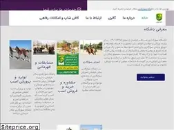 Sites similar to salarhorse.com