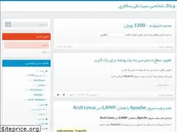 Sites similar to salari88.blog.ir