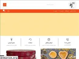 Sites similar to salarkhomein.com