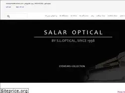 Sites similar to salaroptical.com