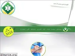 Sites similar to salarsalamat.ir