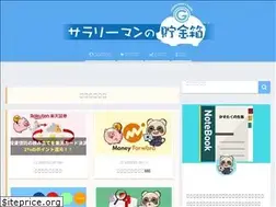 Sites similar to salary-chokin.com