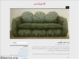 Sites similar to salary-mr.ir