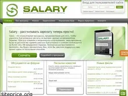 Sites similar to salary.net.ua