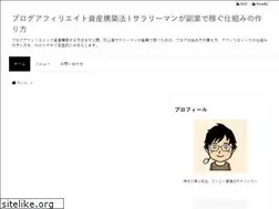 Sites similar to salaryman-blog.com