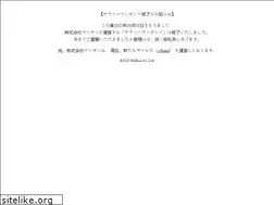 Sites similar to salaryman-bond.jp