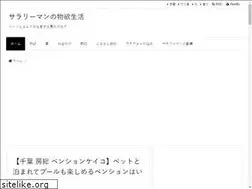 Sites similar to salaryman-butuyoku.com