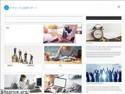 Sites similar to salaryman-mlm.biz