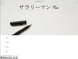 Sites similar to salaryman-plus.com