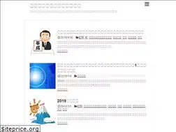 Sites similar to salaryman-toushi.com