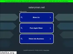 Sites similar to salaryman.net