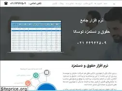Sites similar to salarysystem.net