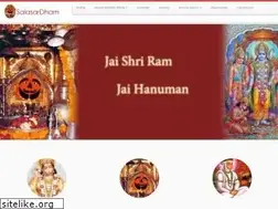 Sites similar to salasardham.co.in