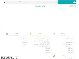 Sites similar to salat.ir
