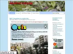 Sites similar to salata.wordpress.com