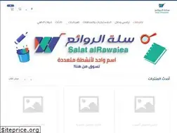 Sites similar to salatalrawaiea.com