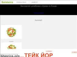 Sites similar to salateiramenu.com.ua