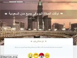 Sites similar to salatie.com