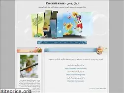 Sites similar to salavey.blogfa.com