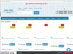 Sites similar to salavida.ru