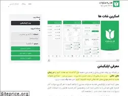 Sites similar to salawat.ir