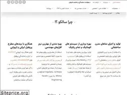 Sites similar to salco-company.com