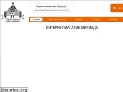 Sites similar to saldaposuda.ru
