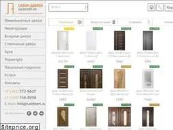 Sites similar to saldoors.ru