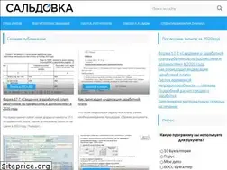 Sites similar to saldovka.com