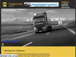 Sites similar to sale-auto.pp.ua