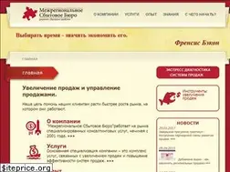 Sites similar to sale-buro.ru