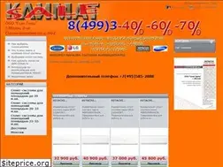 Sites similar to sale-climat.ru