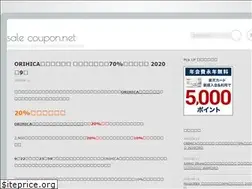 Sites similar to sale-coupon.net