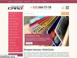 Sites similar to sale-grand.ru