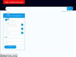 Sites similar to sale-international.ru