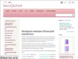 Sites similar to sale-japan.com