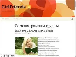 Sites similar to sale-mag.com