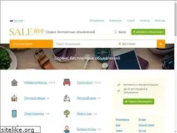 Sites similar to sale-me.com