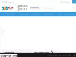 Sites similar to sale-mebeli.ru