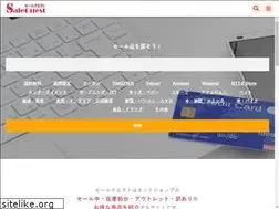 Sites similar to sale-quest.com