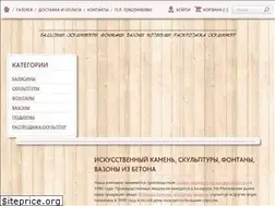 Sites similar to sale-roof.ru