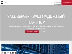 Sites similar to sale-server.ru