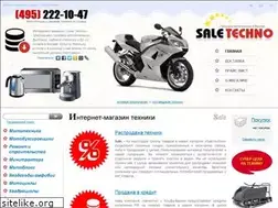 Sites similar to sale-techno.ru
